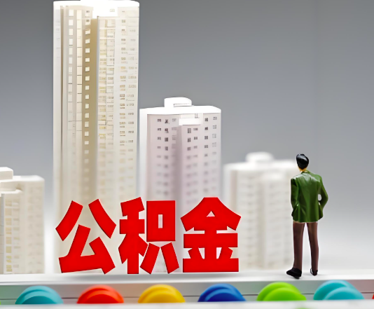 淮安委托他人办理需要提供什么证件。