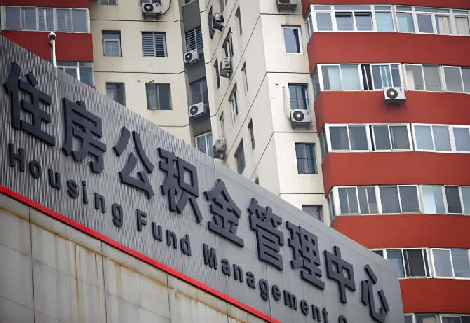 淮安公积金代办为什么要选择我们机构。